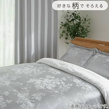 【未開封】ひもなしラクラク掛け布団カバー　クイーン(Nグリップヨナ Q) ひもなしラクラク掛け布団カバー クイーン(Nグリップヨナ Q